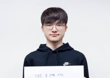 Astro de League of Legends doa R$ 115 mil para combate ao coronavírus (Crédito: Twitter)